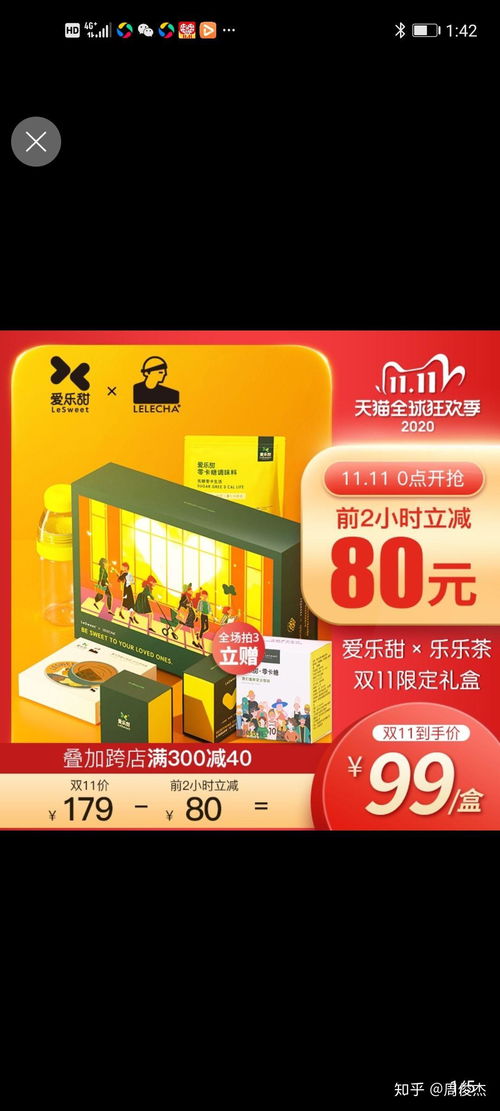 愛樂甜與愛之緣 甜蜜與潔凈的品質(zhì)之選