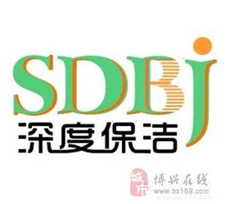 博興好幫手專業(yè)保潔與愛之緣家政 品質(zhì)生活的雙重守護(hù)者