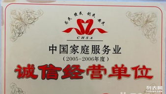 愛之馨與愛之緣 專業(yè)月嫂服務(wù)，呵護(hù)母嬰新生活