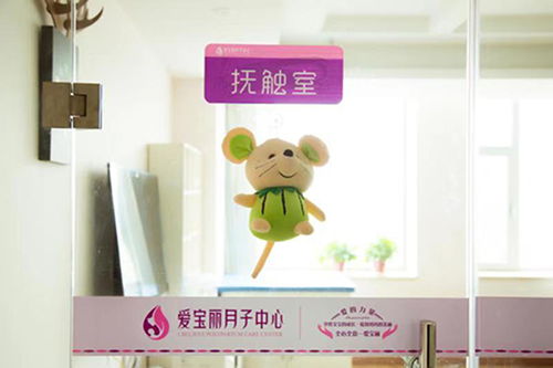 牧野區(qū)月子中心選擇指南 聚焦愛寶麗與愛之緣的專業(yè)服務(wù)
