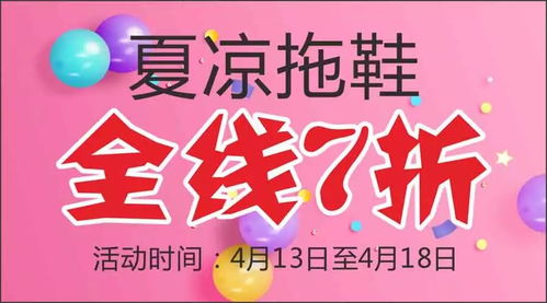 德信泉七周年慶典 百萬豪禮惠全城，購物抽獎(jiǎng)享鉅惠