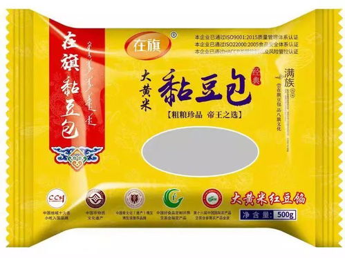 家庭溫暖之選，倍添幸福時(shí)光——在旗經(jīng)典美味組合搶鮮體驗(yàn)